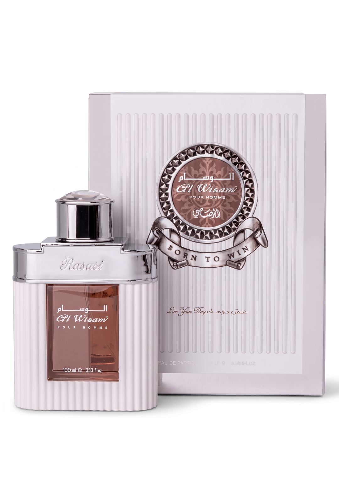 عطر الوسام من الرصاصي